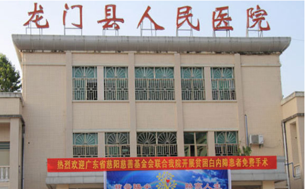 龙门县人民医院口腔科拔智齿做的好吗？资料大全公开