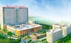 聊城市人民医院东昌府院区口腔科