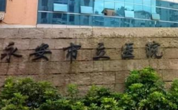 永安市立医院口腔科龅牙矫正案例一览&医生技术点评