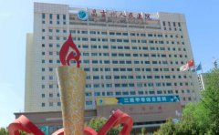 昌吉回族自治州人民医院口腔科