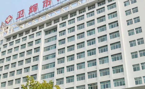 卫辉市人民医院口腔科牙齿矫正怎么样？医生口碑和实力如何？