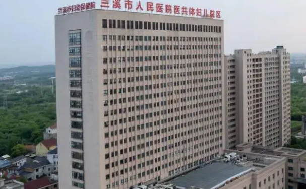 兰溪市人民医院口腔科拔智齿好不好？案例+口碑评价