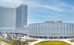 宜宾市第一人民医院口腔科