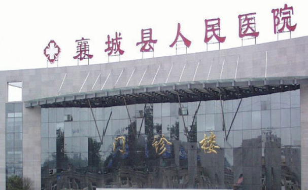 襄城县人民医院口腔科拔智齿好不好?案例+口碑评价