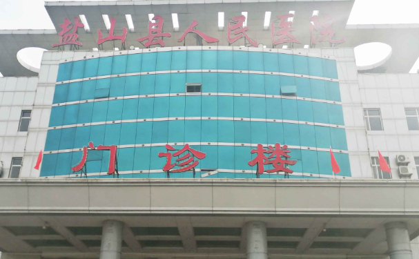 盐山县人民医院口腔科龅牙矫正怎么样？医生口碑和实力如何？
