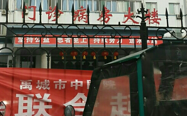 禹城市中医医院口腔科补牙120天案例介绍&医生手术风格一览