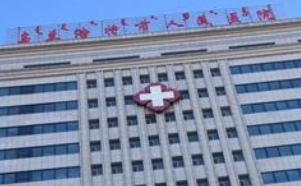 乌兰浩特市人民医院口腔科补牙技术评价怎么样？医院案例查看