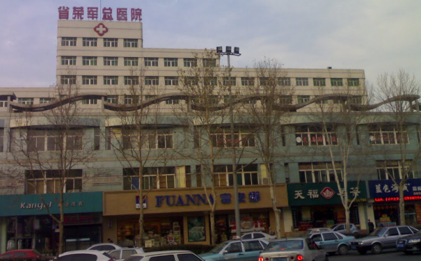 山东省荣军总医院口腔科拔牙怎么样？医生简介+技术分享