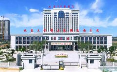 延安市中医医院口腔科