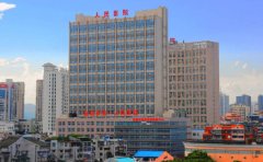 宜昌市第一人民医院口腔科