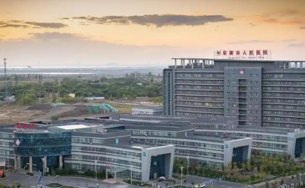 阜康市人民医院口腔科种植牙好不好？案例+口碑评价