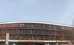 首都医科大学附属北京口腔医院（西红门部）口腔科