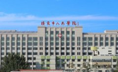 栖霞市人民医院口腔科