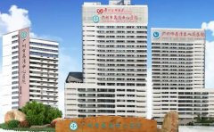 广州市荔湾中心医院口腔科