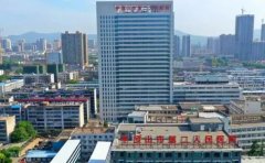 平顶山市第二人民医院口腔科