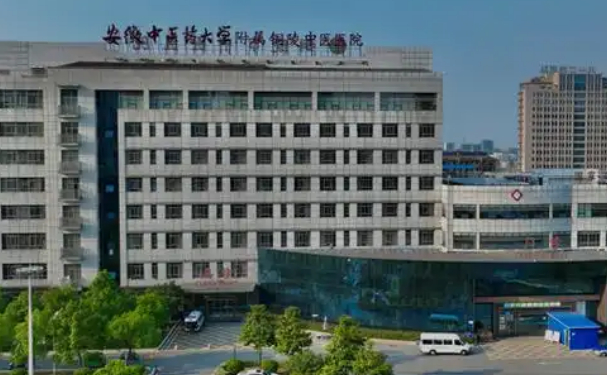 铜陵市中医医院口腔科补牙怎么样？案例反馈+特色介绍
