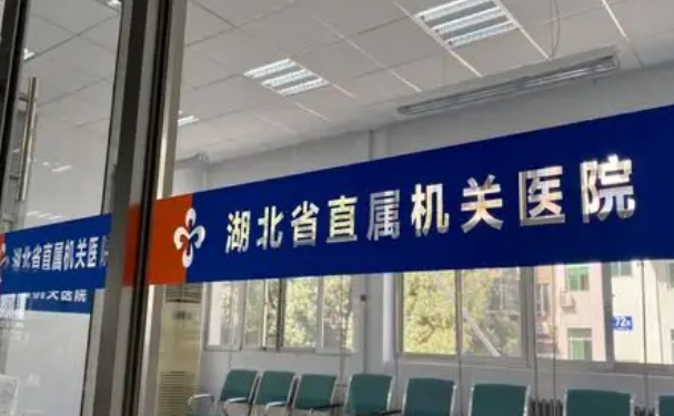 湖北省直属医院口腔科拔智齿费用是多少？实力医生公布