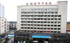湖南省醴陵市中医院口腔科