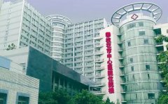 攀枝花市中心医院口腔科