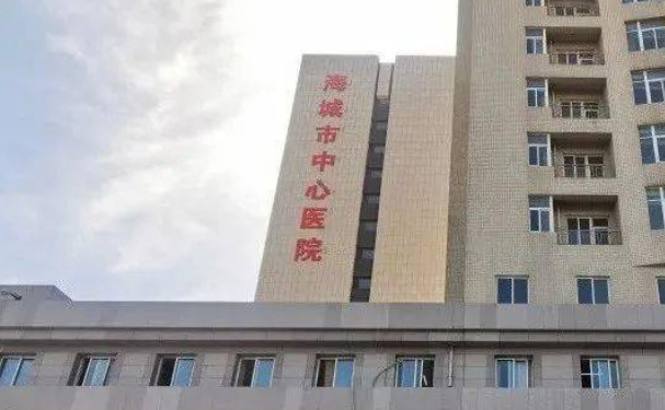 海城市中心医院口腔科种植牙怎么样？案例反馈+实力医生介绍