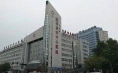 驻马店市中心医院口腔科