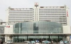 天津市人民医院口腔科