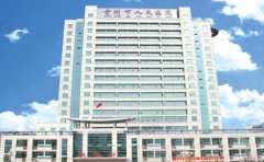 青州市人民医院口腔科