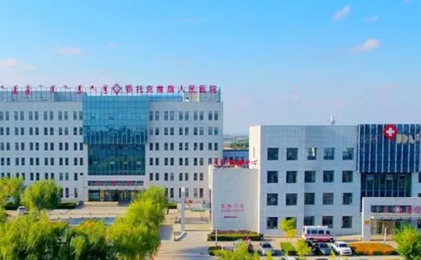 鄂托克前旗人民医院口腔科拔智齿好不好？术后案例+技术评价