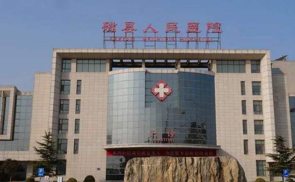 河北省磁县人民医院口腔科拔牙怎么样?医院技术评价