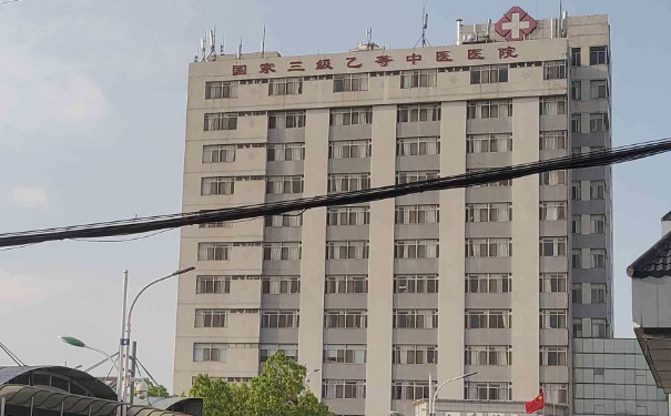 靖江市中医院口腔科龅牙矫正怎么样?医院口碑和实力如何?