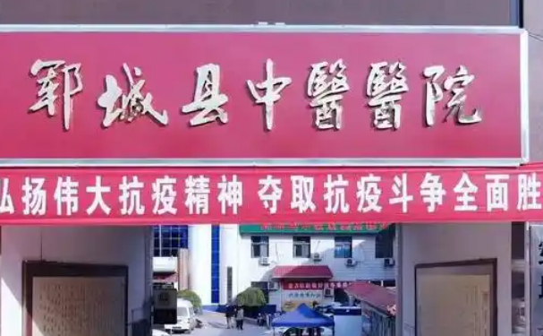 郓城县中医医院口腔科牙齿根管案例曝光&技术特点介绍