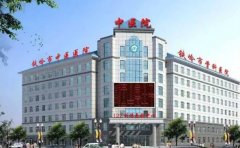 铁岭市中医院口腔科