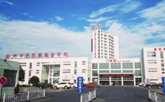 泰州市中西医结合医院口腔科