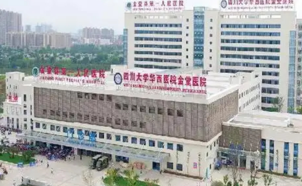 金堂县第一人民医院口腔科拔智齿技术怎么样?价格一览表?案例点评
