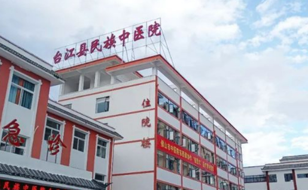 台江县人民医院口腔科龅牙矫正术后案例|技术水准怎么样?价格明细