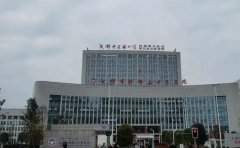 成都市郫都区中医医院口腔科