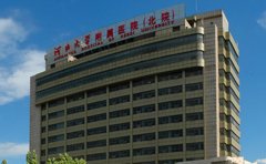 河北大学附属医院北院口腔科
