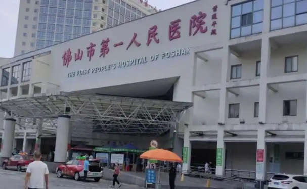 佛山市第一人民医院口腔科拔智齿价目一览表?技术特点&案例盘点