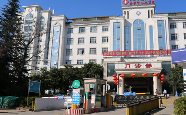 安宁市第一人民医院口腔科补牙技术怎么样?费用明细