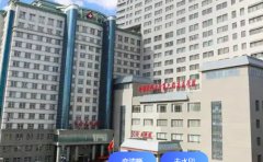 新疆医科大学第六附属医院口腔科