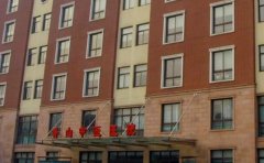 上海市黄浦区香山中医医院口腔科