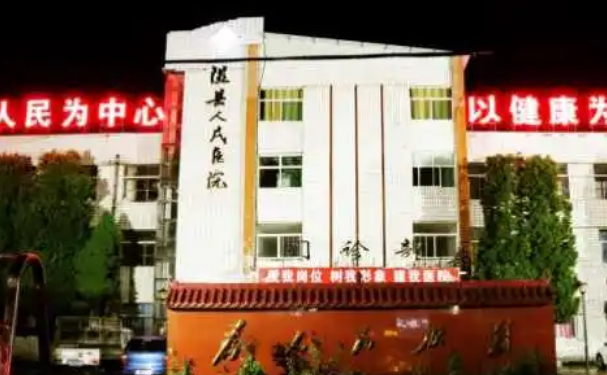 隰县人民医院口腔科补牙技术测评怎么样?案例反馈&价格一览表