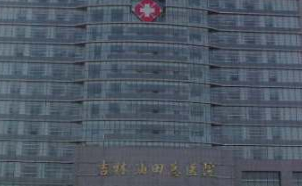 松原吉林油田医院口腔科拔智齿怎么样?收费标准|费用明细