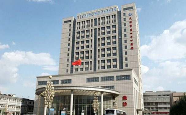 天津市第四中心医院口腔科种植牙怎么样？价格（费用）公开