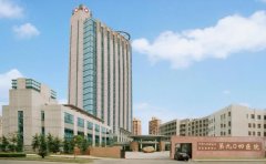 联勤保障部队第九〇四医院（无锡院区）口腔科