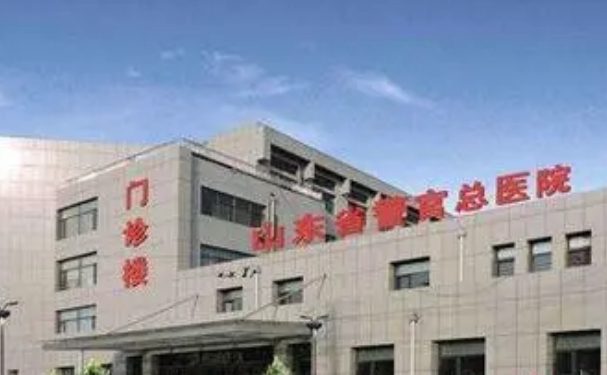 山东省警官总医院口腔科种植牙怎么样?价格(费用)公开