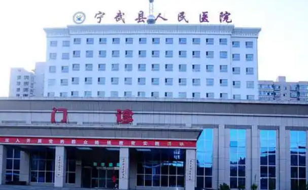 忻州市宁武县人民医院口腔科拔牙案例点评&技术怎么样