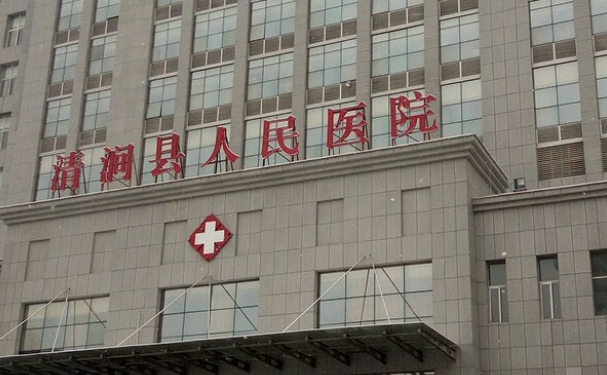 清涧县人民医院口腔科拔牙案例点评&技术怎么样