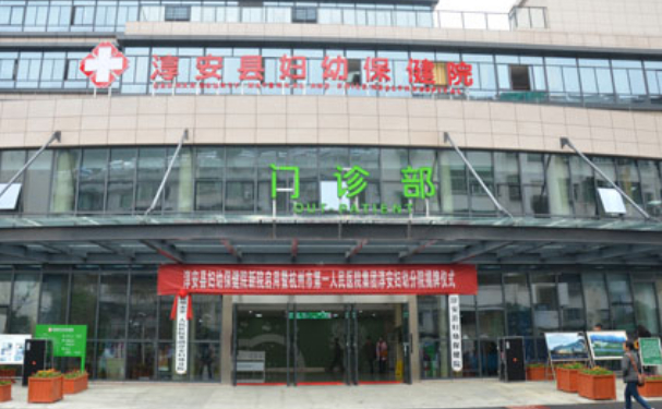 淳安县妇幼保健院口腔科龅牙矫正做的好吗?就诊攻略