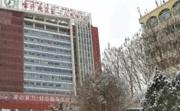 喀什地区第一人民医院口腔科牙齿根管治疗做的好吗?就诊攻略